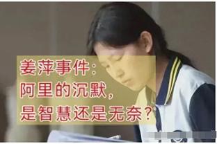 湖记：拉塞尔因左膝酸痛今日对阵掘金被降级为出战成疑